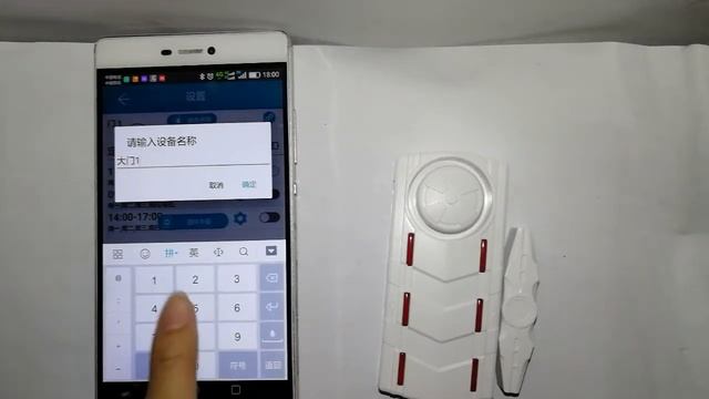 KS-SF18S ,smart APP control security alarm Intelligent Audible Visual Magnetic Alarm смотреть онлайн
