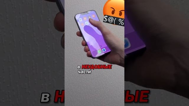 Очередной ПРОРЫВ Apple! 🍏📱 смотреть онлайн