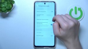 TECNO Spark 20C | Как включить и настроить мобильную точку доступа на TECNO Spark 20C