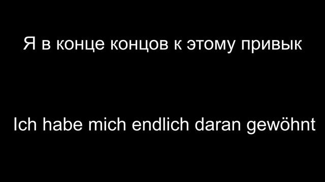 изучение немецкого языка урок 36 смотреть онлайн
