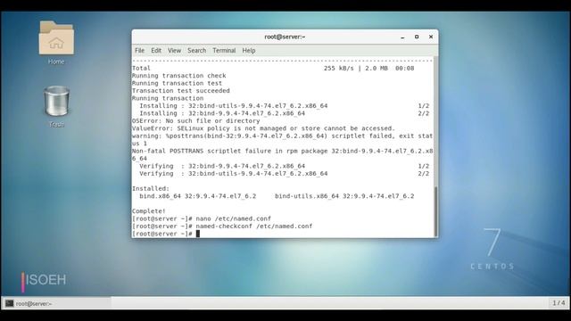 How to Configure Cache Only DNS Server? смотреть онлайн