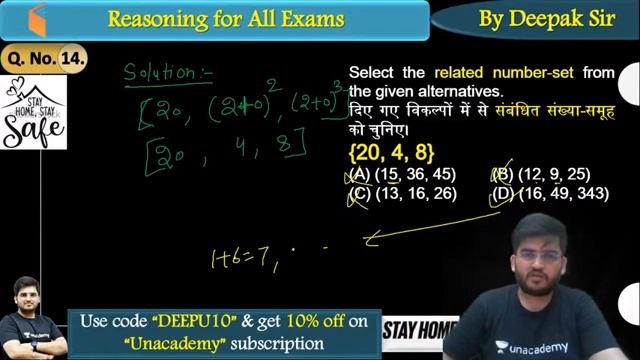 10:00 AM - All Competitive Exams | Reasoning Special Boost UP Session by Deepak Sir смотреть онлайн