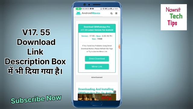GB WhatsApp Pro V17.55 Update Kaise Kare | GB WhatsApp Update Kaise Kare | GB WhatsApp Update V17.5 смотреть онлайн