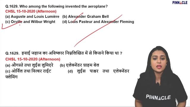 Daily 9:30 PM: Top 50 Important Questions | SSC CGL CHSL GS Marathon Series TCS PYQ Akanksha Ma'am смотреть онлайн