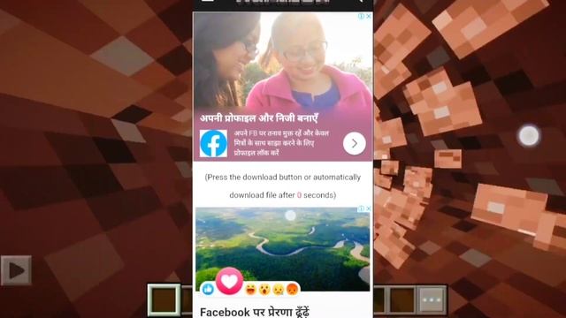 How To Download Minecraft Letest Version 1.18.12 On Android For Free | смотреть онлайн