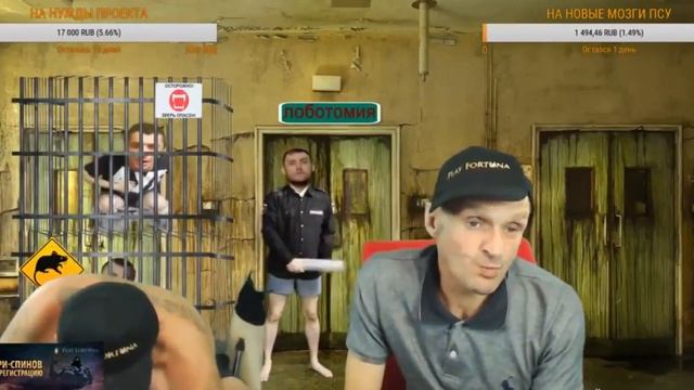 МОПС РУГАЕТСЯ С КЛИМОМ смотреть онлайн