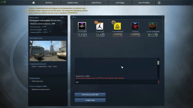 CS:GO - У пацанов бомбит от поиска игры смотреть онлайн