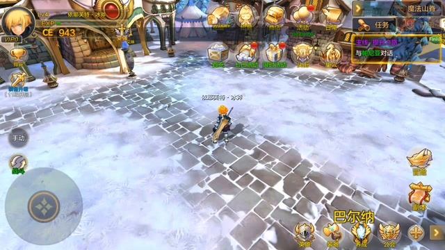 CARA MERUBAH BAHASA ENGLISH DRAGON NEST SAINT HAVEN (ANDROID) смотреть онлайн
