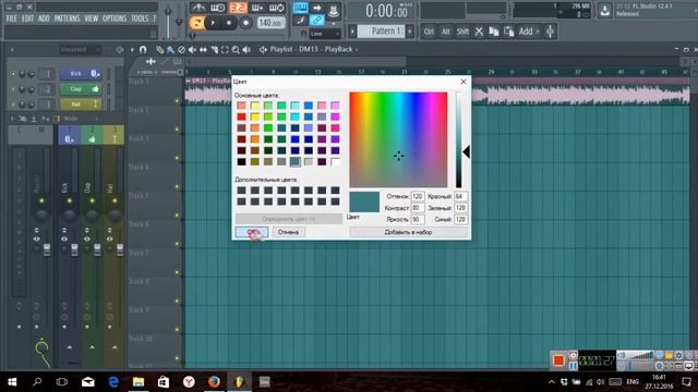 5 Secrets FL Studio for beginners! смотреть онлайн