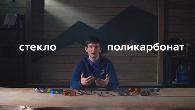 Как выбрать солнцезащитные очки смотреть онлайн