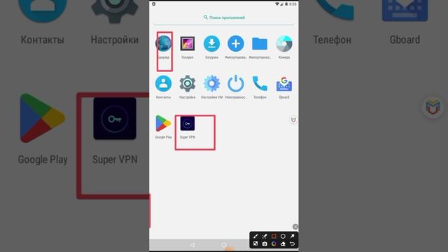 Как запустить виртуальную машину на Android смотреть онлайн