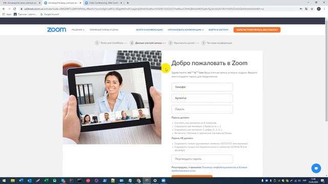 ЧАСТИНА2: Як зареєструватись в ZOOM смотреть онлайн