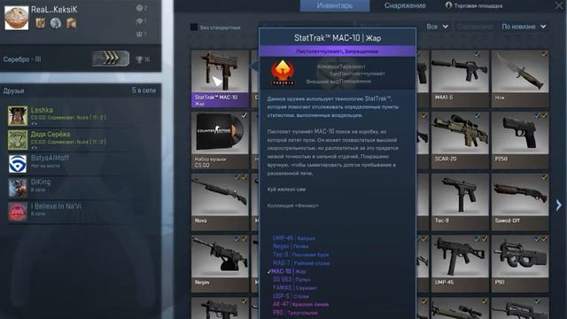 CS:GO | Открытие кейса Феникс. Редкое невезение. смотреть онлайн