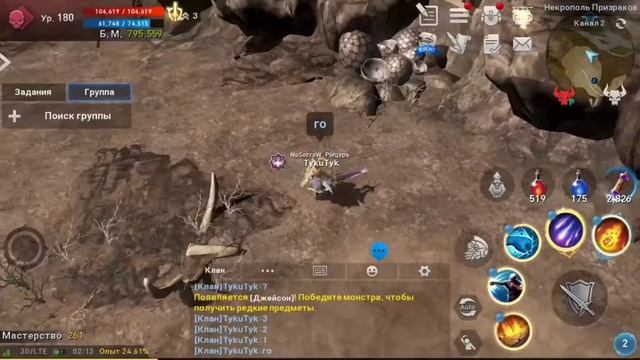 PvP Guardian VS Silver Ranger Lineage 2 Revolution смотреть онлайн
