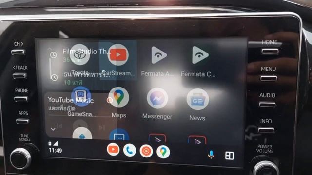 รีวิวมือถือ Realme ดูยูปผ่านระบบ ANDROID AUTO ลงแอป CARSTREAM, FERMATA AUTO, YOUTUBE AA смотреть онлайн