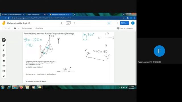 Further Trigonometry- Bearing- Past Paper Question смотреть онлайн