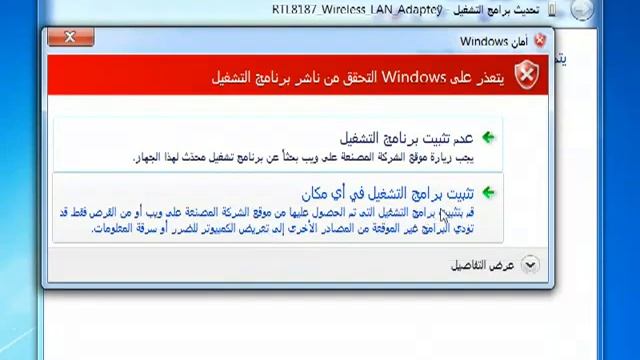 alfa driver for windows 7 تعريف جهاز الفا على ويندوز YouTube смотреть онлайн