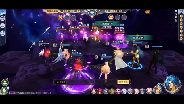 Saint Seiya: Awakening [CN Tencent] - Jamir Semifinal QQ Android vs iOS! Season 25 смотреть онлайн