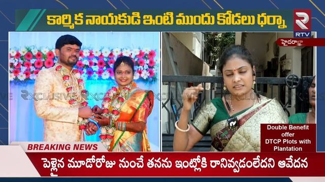 60మంది ఫ్యాన్స్ ఆయనకి ఆంటీలు..అమ్మాయిలు.. | Hyderabad LB Nagar Pavani Reveals Facts | RTV смотреть онлайн