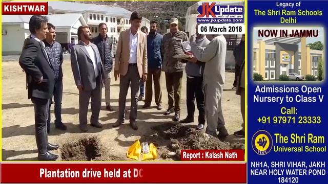 Plantation drive held at DC office Kishtwar смотреть онлайн