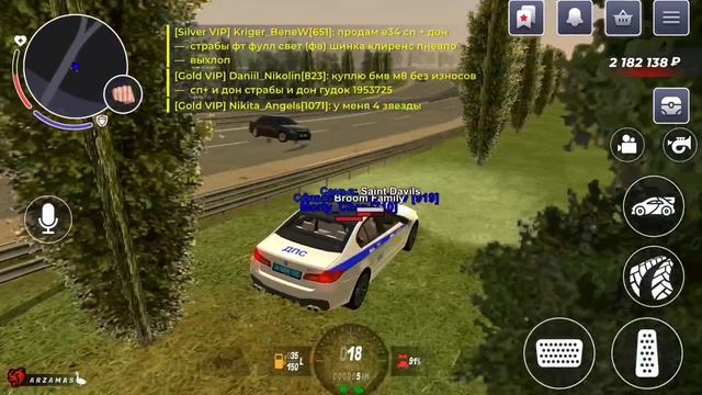 рп процесс 2