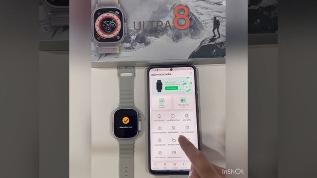 วิธีการเชื่อมต่อ Ultra 8 และ วิธีการเชื่อมต่อการโทร смотреть онлайн