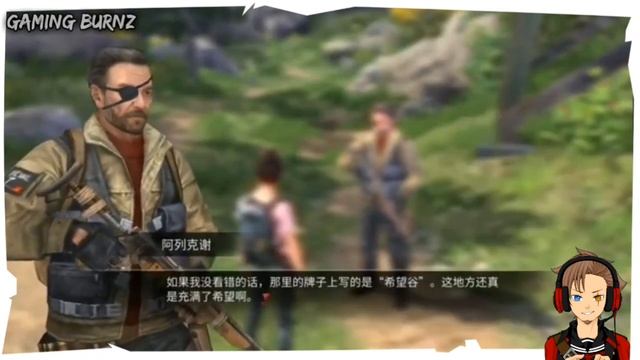 The Day after Tomorrow 明日之后 Android Full Gameplay Part 1 | Last of us Mobile? | #1 смотреть онлайн