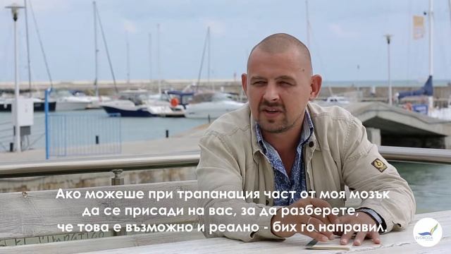 Пътят към свободата. Част 9 смотреть онлайн