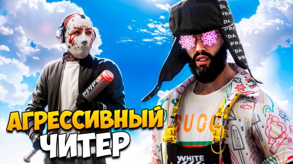 АГРЕССИВНЫЙ ЧИТЕР НАПАЛ НА АДМИНА ПРЯМО НА ПРОВЕРКЕ НА MAJESTIC RP GTA 5 RP