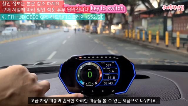 알리익스프레스 구매 추천, 압도적 인기판매 자동차 용품 베스트7 #aliexpress смотреть онлайн