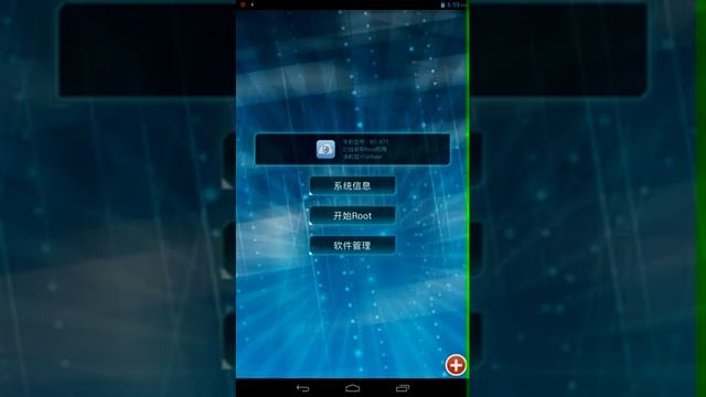 How to ROOT almost ANY KIND of android device (No Computer needed!) смотреть онлайн