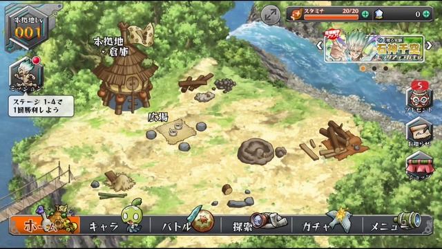 Dr STONE Battle Craft Gameplay Android APK, Translation (Menu) смотреть онлайн