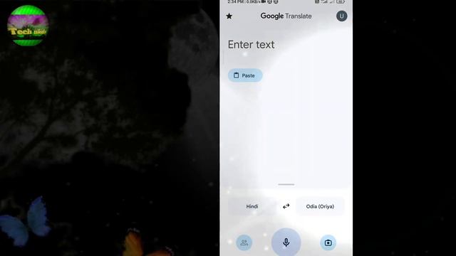 google translate re kemiti english ru odiya janipariba/english kemiti bujhiba/odiya dictionary. смотреть онлайн