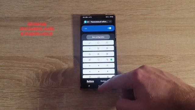 Прокачай свой SAMSUNG программой Good Lock смотреть онлайн