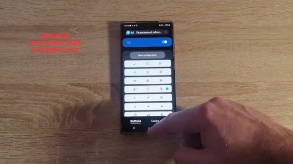 Прокачай свой SAMSUNG программой Good Lock