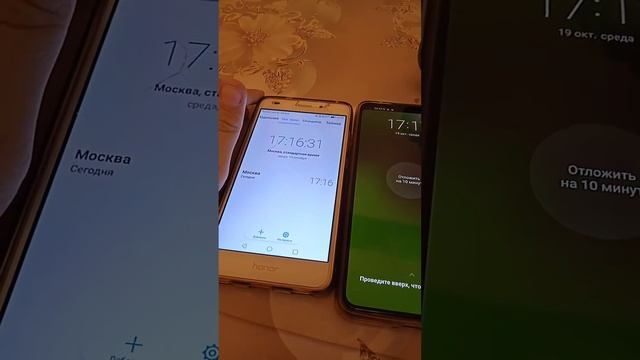 Alarm clock sound & vibration Xiaomi 11 Lite 5G & Honor смотреть онлайн