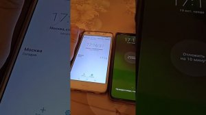 Alarm clock sound & vibration Xiaomi 11 Lite 5G & Honor
