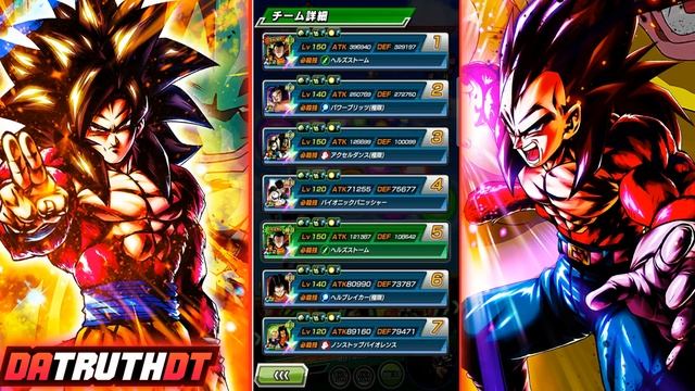 HOW GOOD IS LR SUPER ANDROID 17 ON THE *NEW* CORE OF THE ANDROID TEAM? (DBZ: Dokkan Battle) смотреть онлайн
