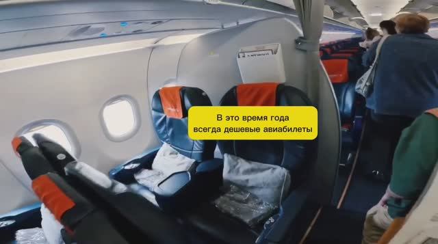 ДЕШЁВЫЕ АВИАБИЛЕТЫ смотреть онлайн