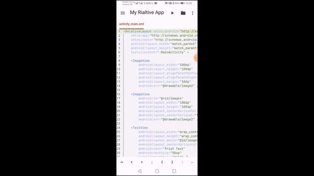 Relative Layout এর কাজ কি? Relative Layout in Android studio смотреть онлайн