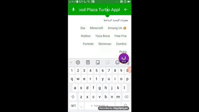 كيف تنزل لعبه اوكي كيو لوكود بلازا توربو مجانا الجميع الجهزه смотреть онлайн