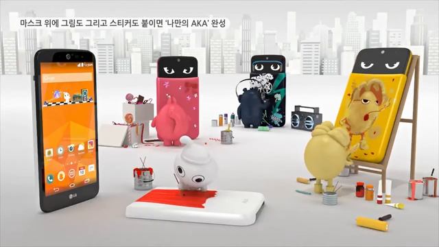 LG Aka Commercial 1 смотреть онлайн