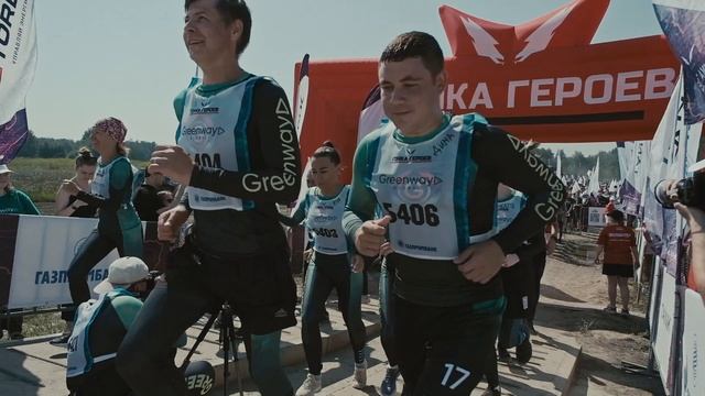 Гонка героев 2024