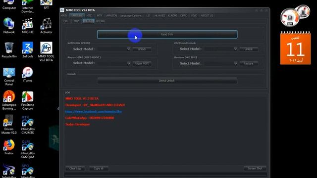 الاداه الرهيبة الاصدار الثانى 2019 MMO-TOOL V1.2 смотреть онлайн
