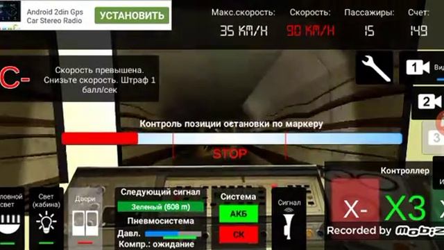 AG subway simulator 3D смотреть онлайн