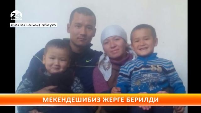 Учак кырсыгы: Рахманов оор жаракатынан улам көз жумду смотреть онлайн