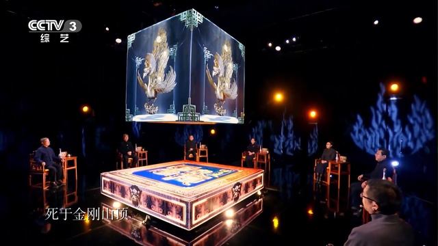 《国家宝藏》第二季 张若昀倾情再现国歌诞生记 佟大为圆梦致敬金庸 20190106 | CCTV综艺