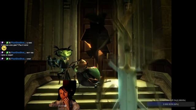 Insecticide | Насекопы