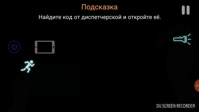 Case animatronics:прохождение 1# на Android смотреть онлайн