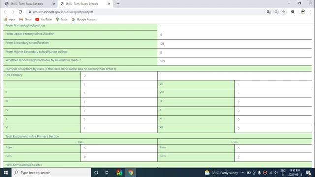 EMIS DOWNLOAD SCHOOL UDISE DATA PDF FILE @ Kalvi Medai смотреть онлайн